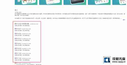版本更新记录 -5