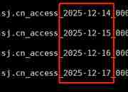 排查解决服务器外网出带宽超限告警