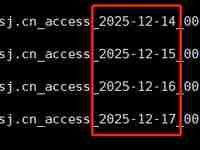 排查解决服务器外网出带宽超限告警